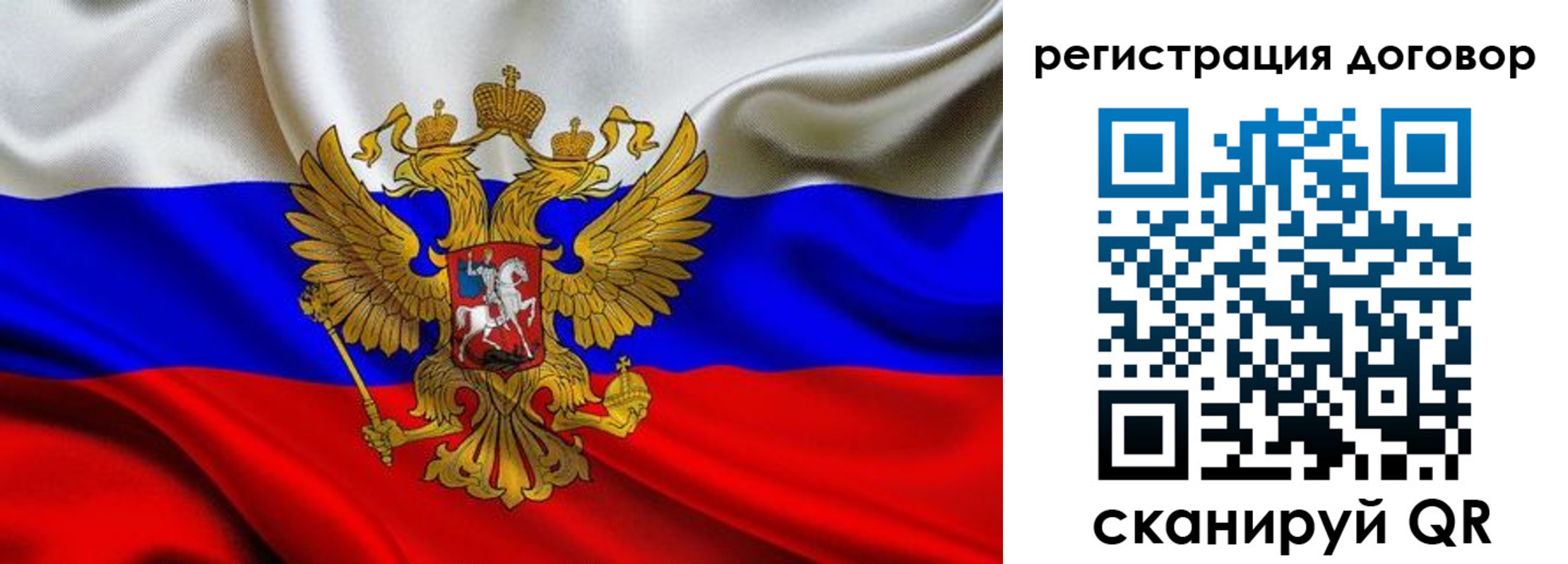 купить прописку в Карачаевске