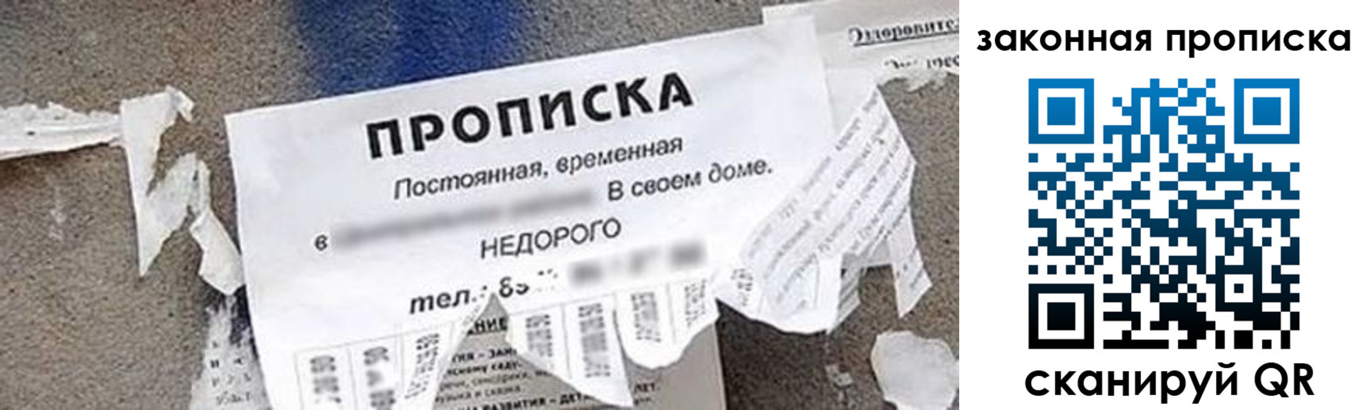 прописка иностранных граждан в Карачаевске
