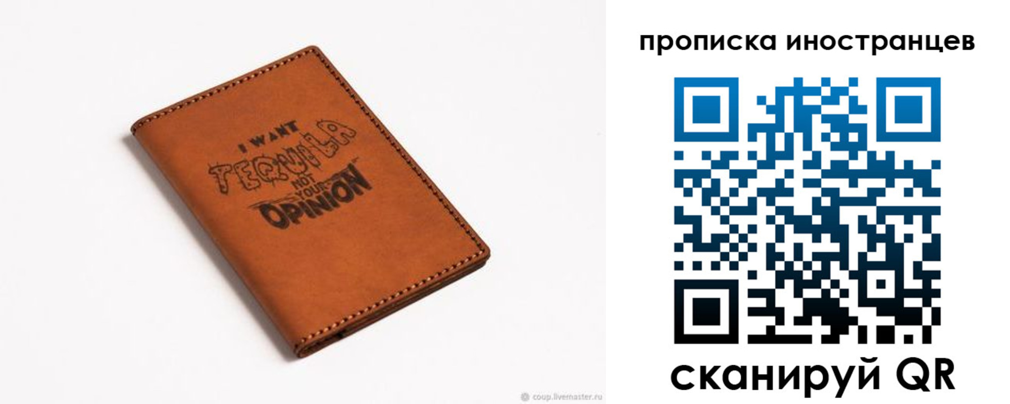 прописка поиск в Карачаевске